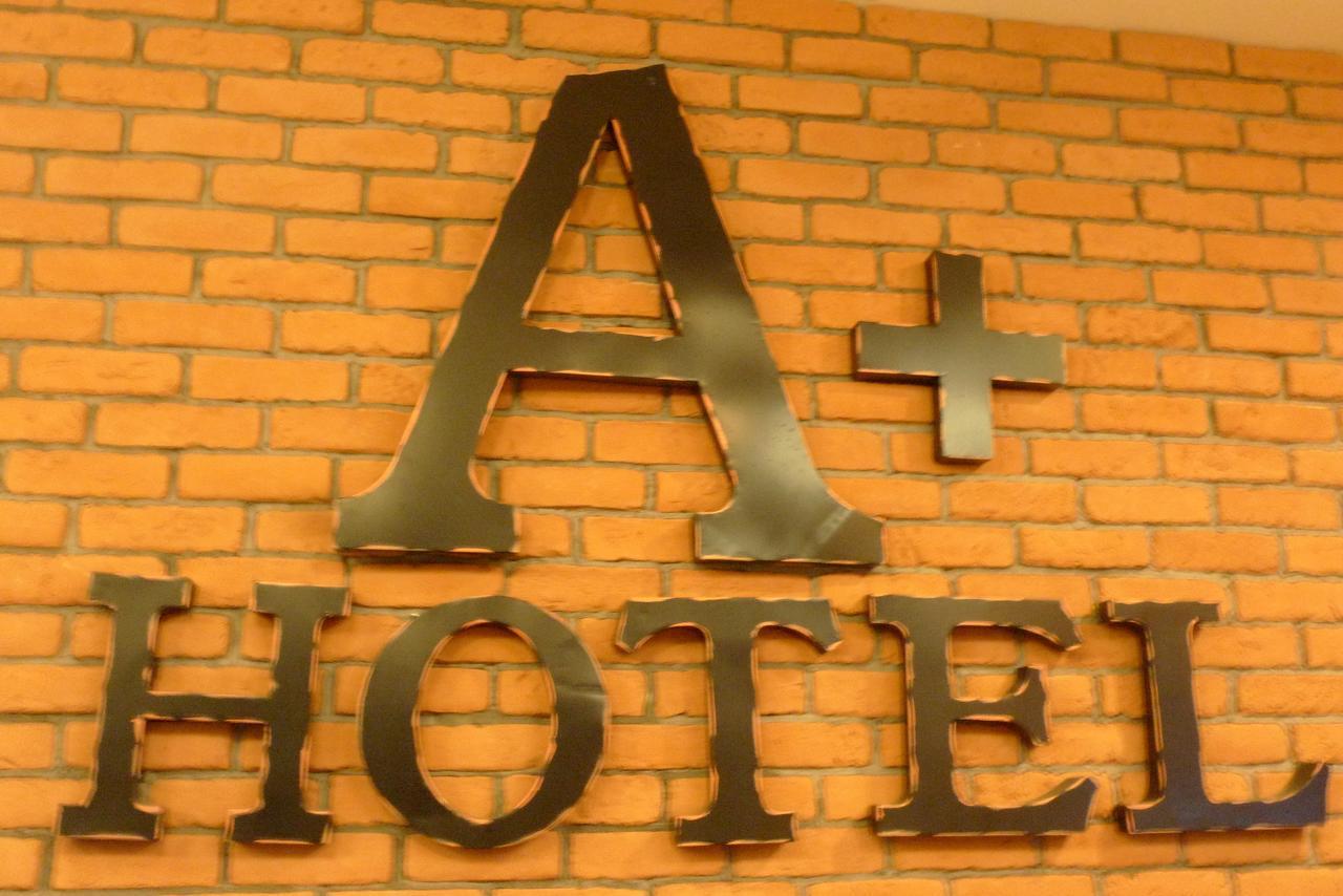 A+ Boutique Hotel Секинчан Экстерьер фото